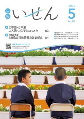 表紙05