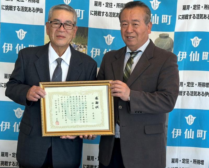 種子島さんと伊田町長