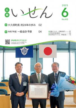 表紙06