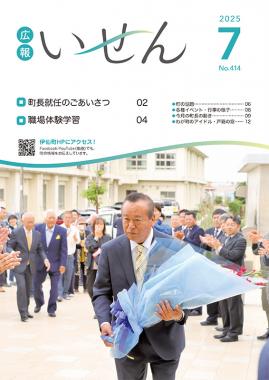 表紙07