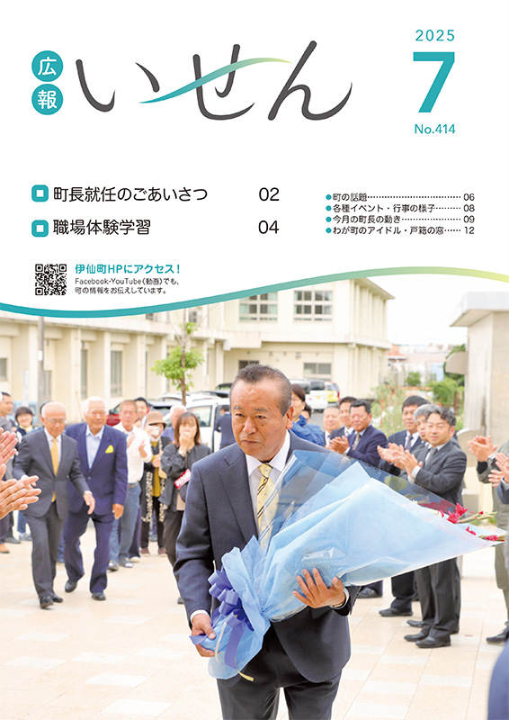 表紙07