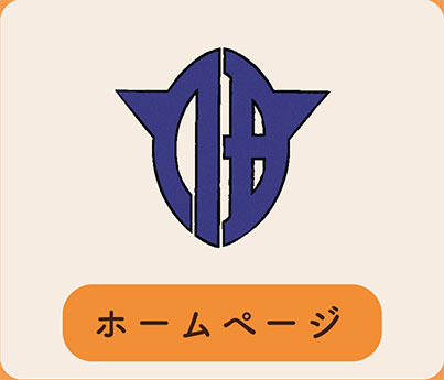 LINEアイコン2「ホームページ」