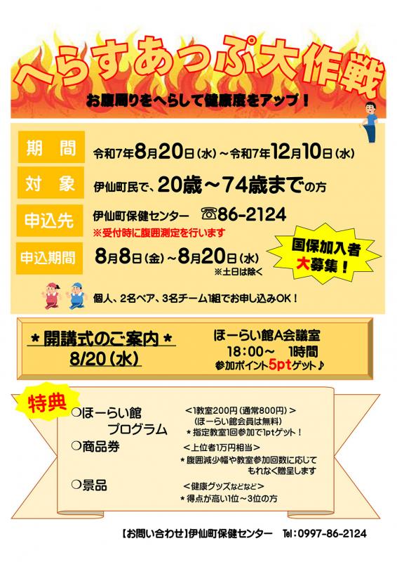 ちらし