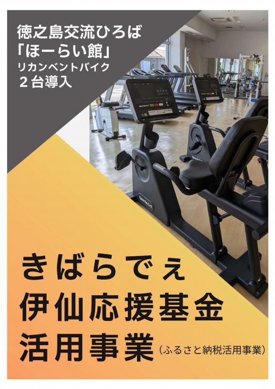 hurusato1