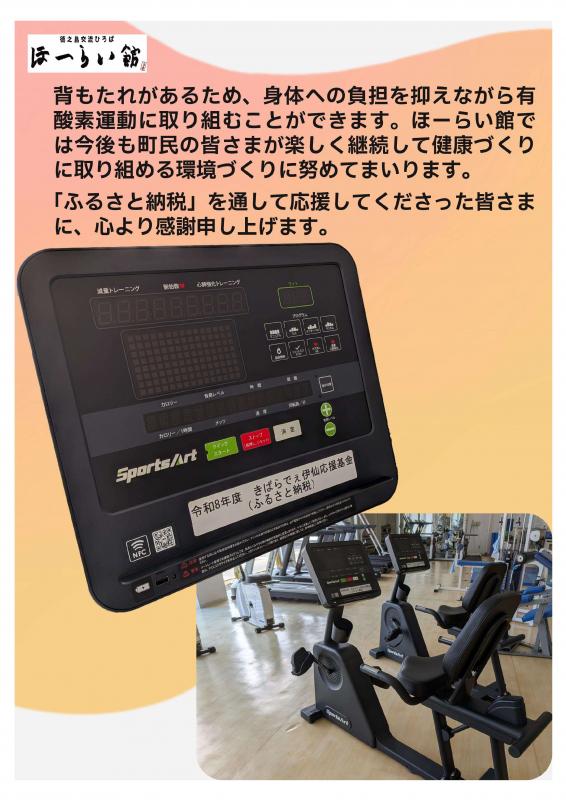 hurusato3